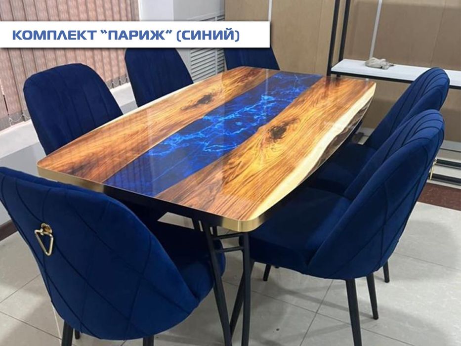 Кухонный набор стул со стульями