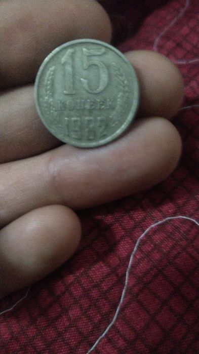 Продам совестскин рубли, копейки