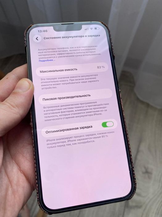 Iphone 13 pro max 256