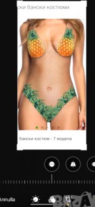 Дамски цял бански