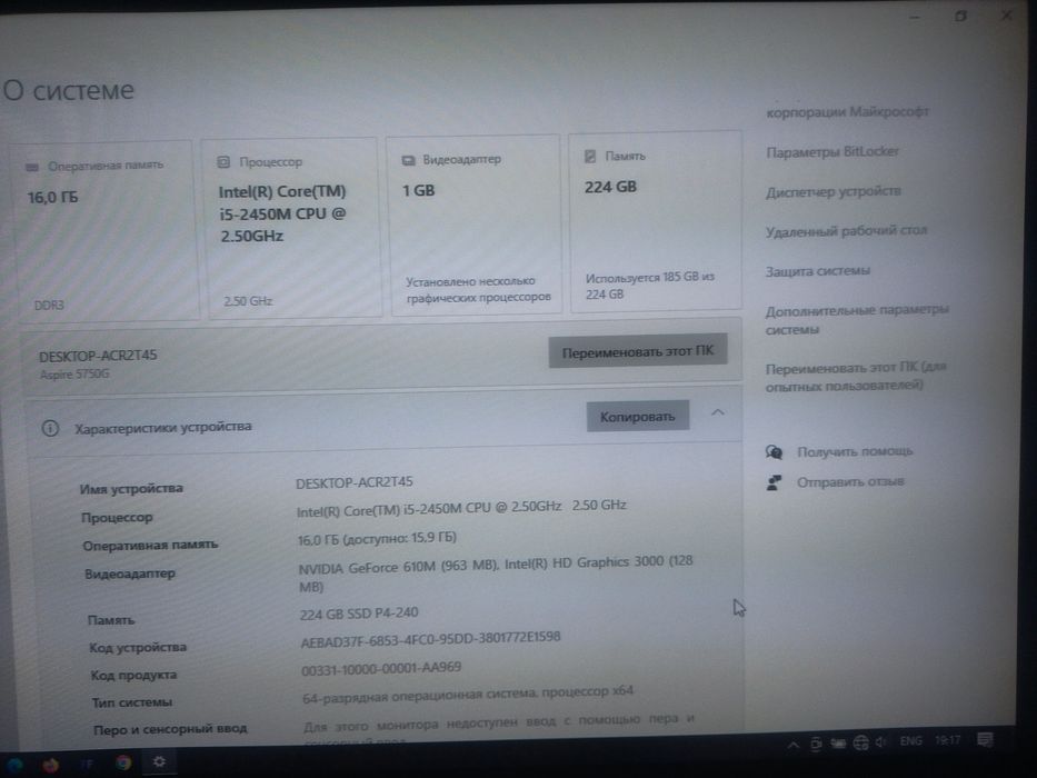 ОЗУ 8+8 Гб  ddr3