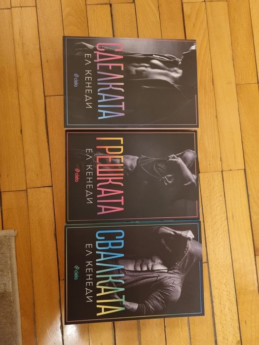 Книги - нови или на едно четене