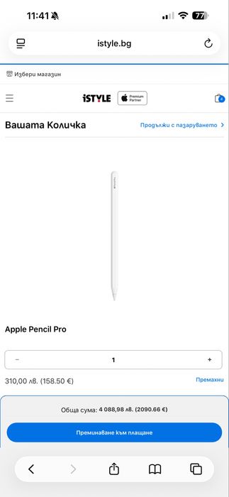 M4 iPad Pro 5G Magic Keyboard Pencil Pro Folio Case