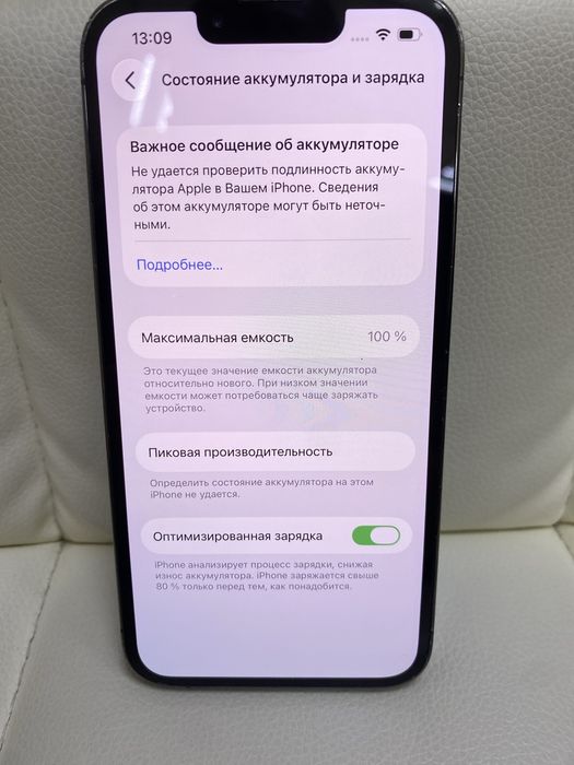 Apple iPhone 13 pro 256Gb (A4)