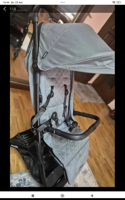 Коляска Easywalker