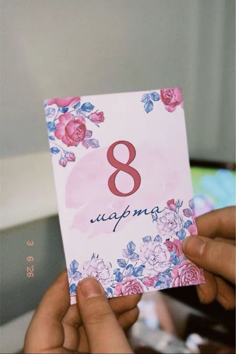 Боксы Подарки на 8 марта