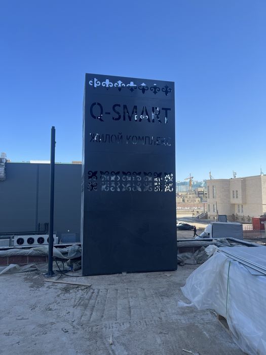 Лазерная резка металла ,Плазменная резка ,Гибка металла