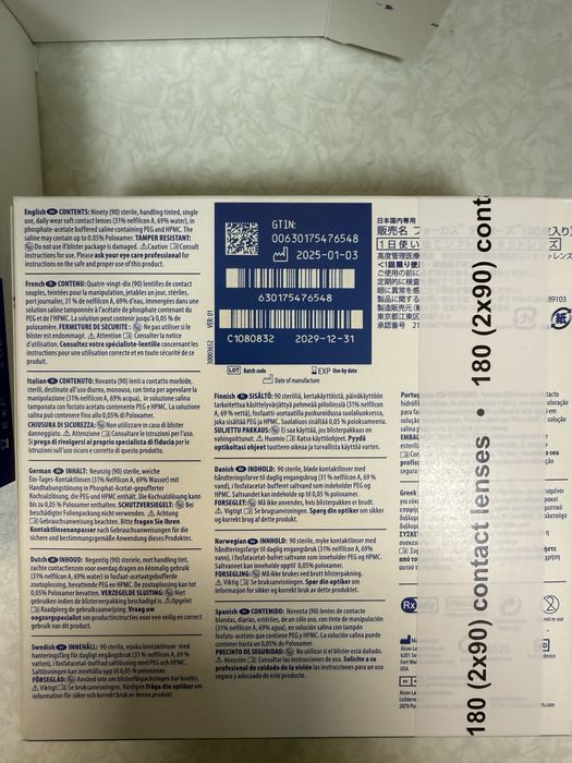 Еднодневни контактни лещи DAILIES AquaComfort Plus