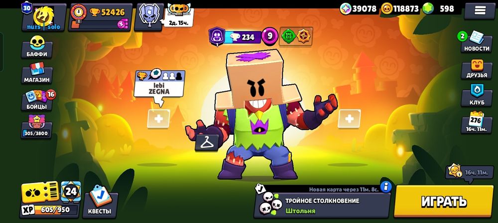 Гем монета очки сила все норьмално