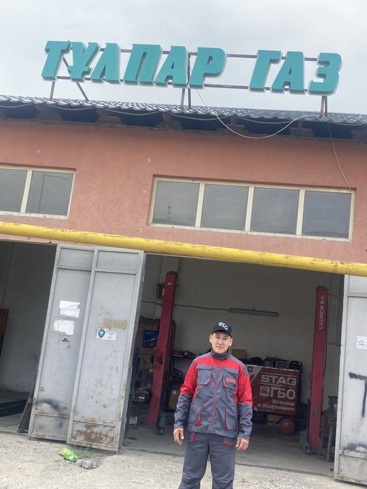 Установка газ на авто