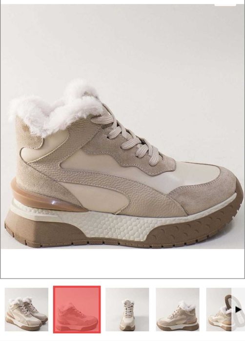 Дамски спортни боти