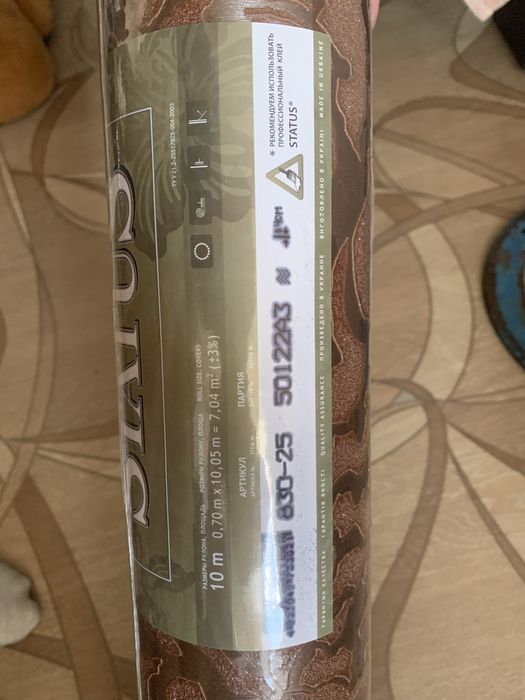 Продам обои