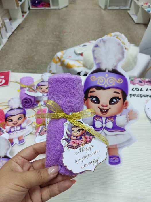 Тойбастар 300тг оптом скидка