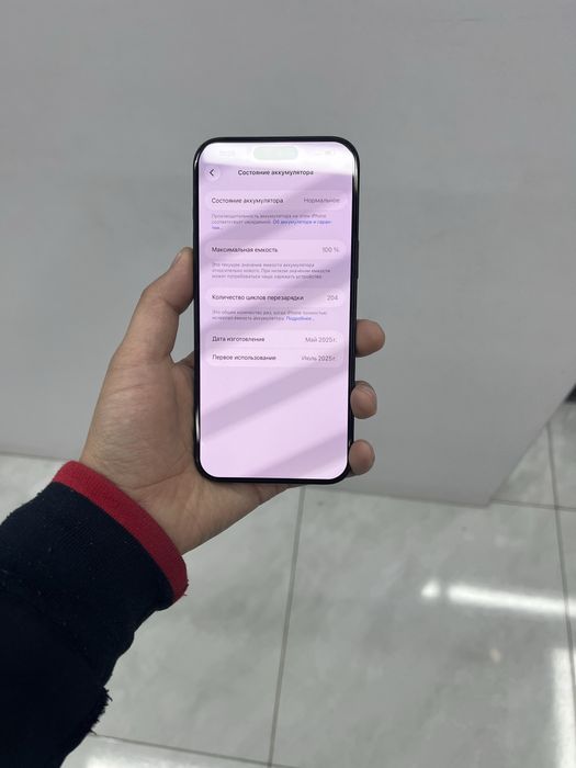 iPhone 16 Pro Max X/A 256 Gb Black idial