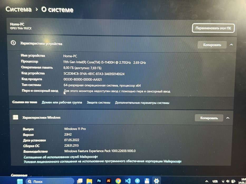Notebook MSI GF63 Thin 11UCX