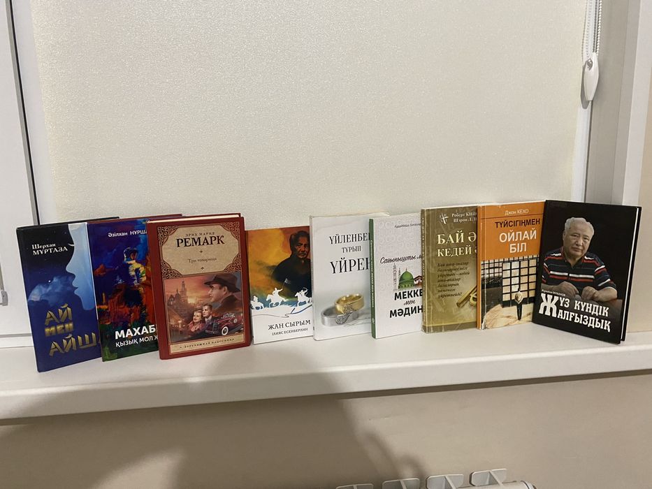 Книги для бизнес-литература