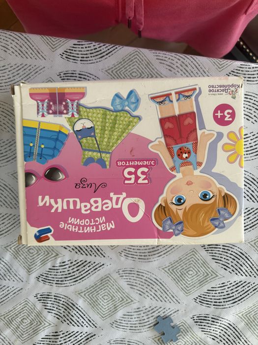 Пазлы для детей  от 2 лет