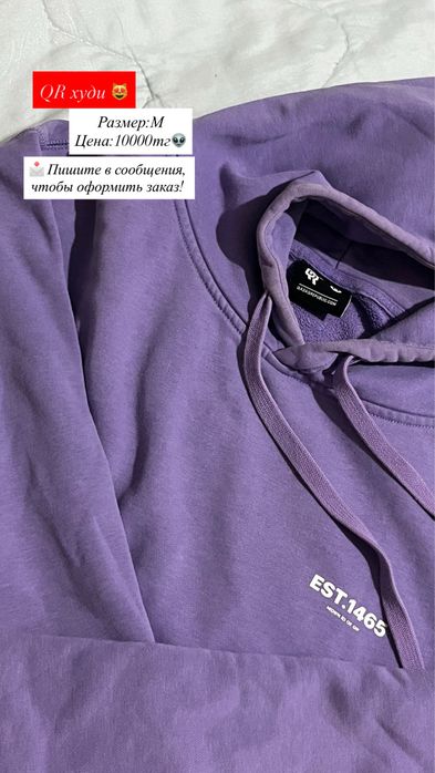 Цены низкие,вещи кушты