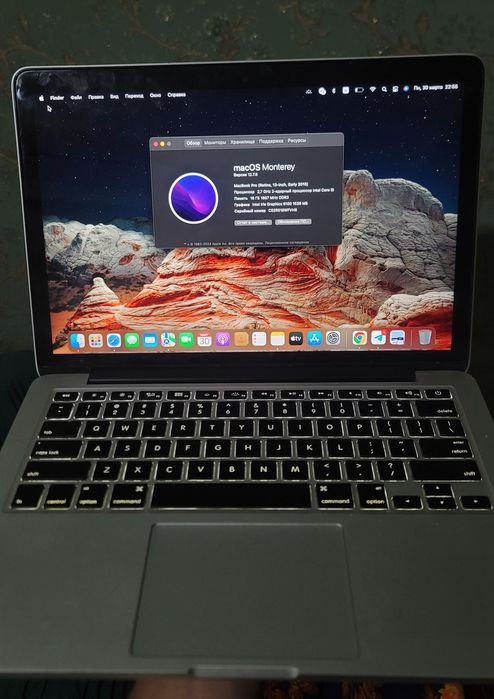 MacBook Pro  core i5 sirochni sotiladi
