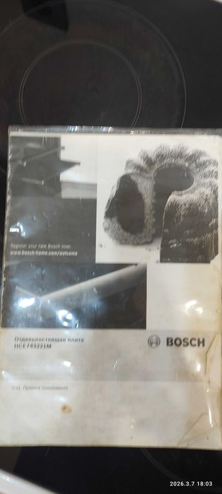 Продам электроплиту Bosch