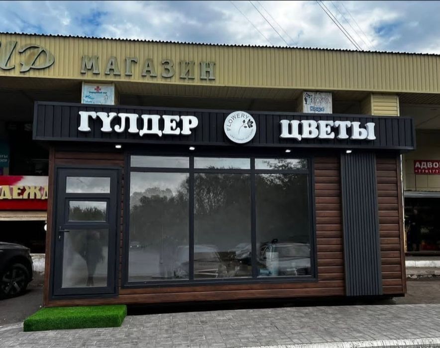 Киоск павилион бутик