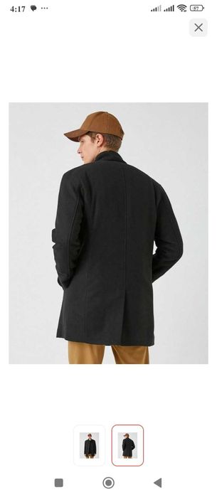 Куртки распродажа