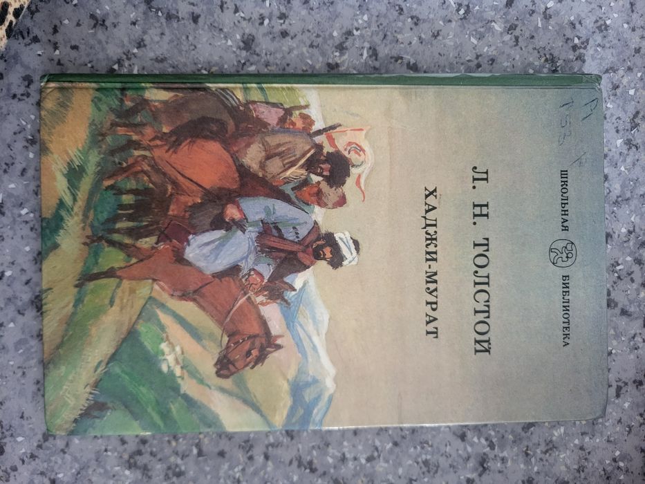 Продам книги за наличный расчет