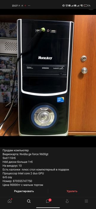 Продам компьютер вместе с столом