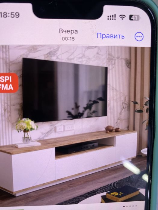 Продам тумбу под Тв