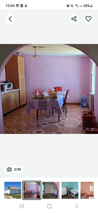 Частный дом, Дамба