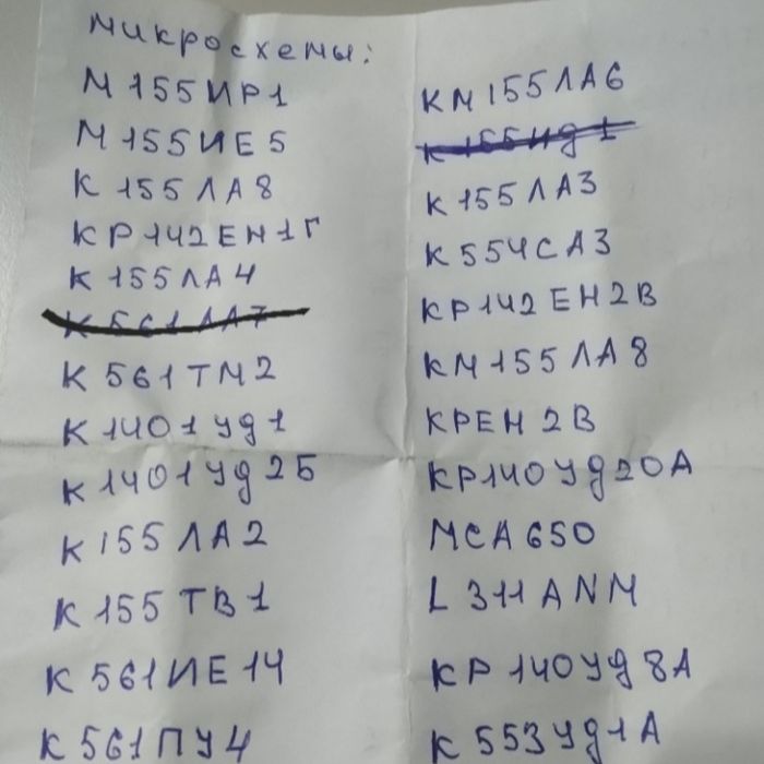 Микросхемы. Транзисторы советские,разные.