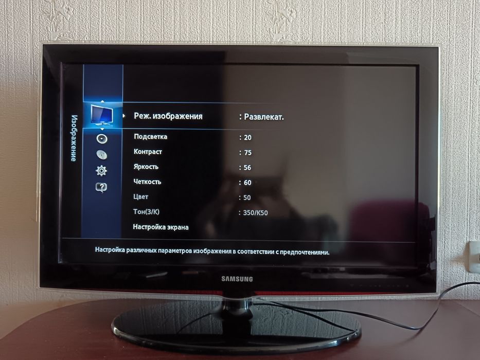 Телевизор Samsung