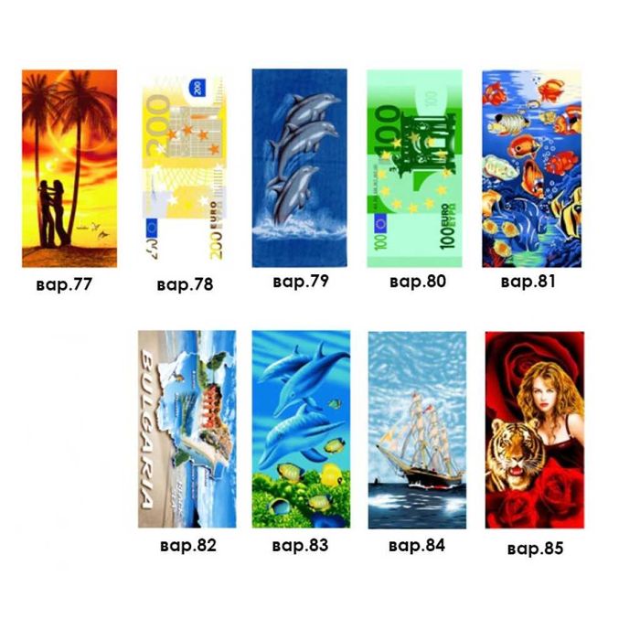 ТОП!! Кърпа за плаж или басейн с размери 75х150см , Различни варианти