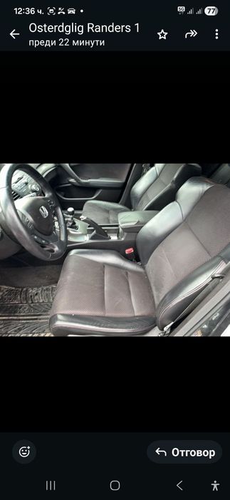 Хонда акорд 2.2 дизел