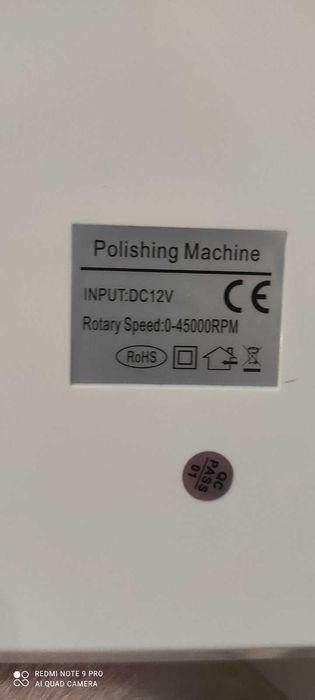 Нова ел.пила 45 000 оборота