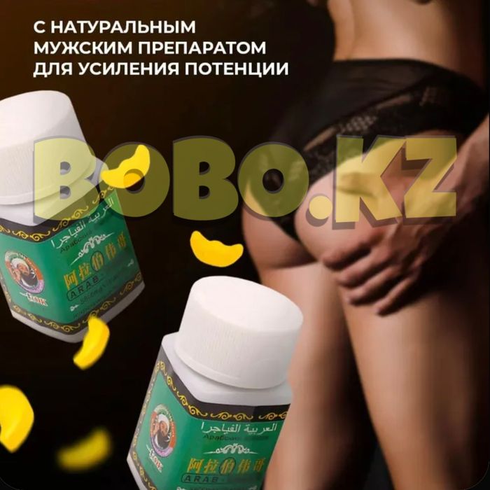 мужской активатор палунама