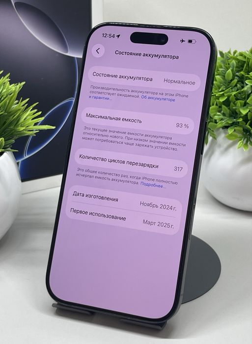 iPhone 16 Pro Full pack