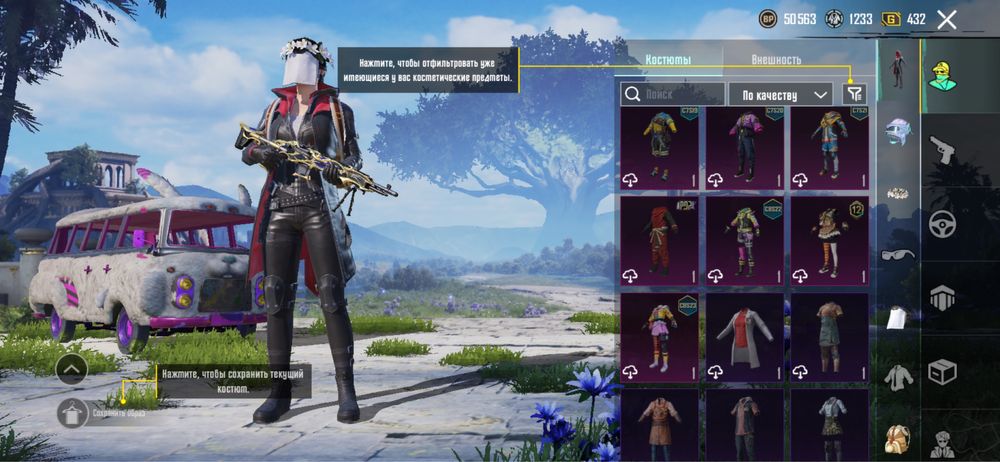 Продаю аккаунт пабг