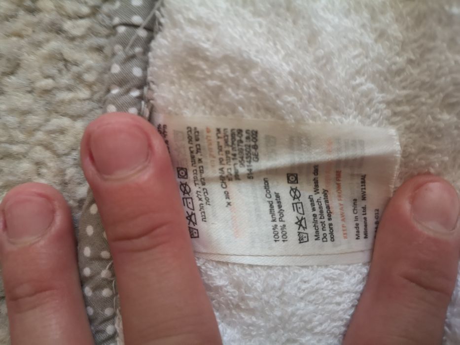 Minene - Мека подложка за бебешка количка