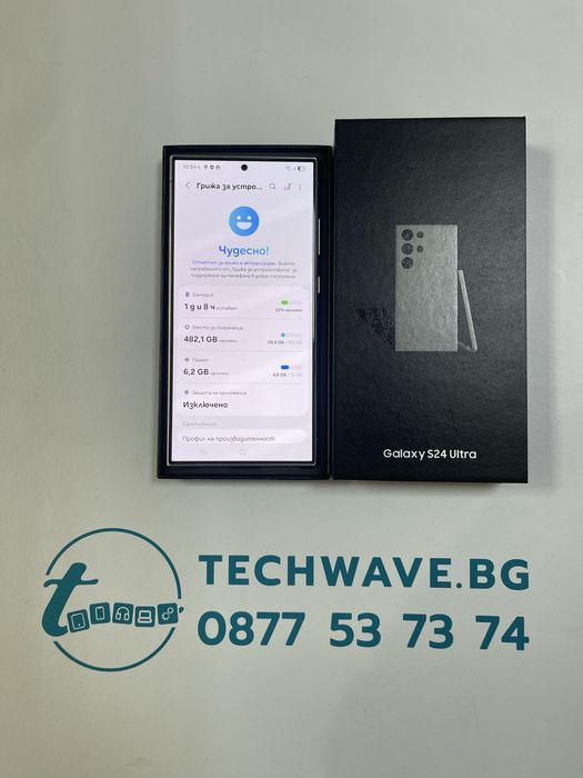 Samsung Galaxy S24 Ultra 512GB Titanium Gray