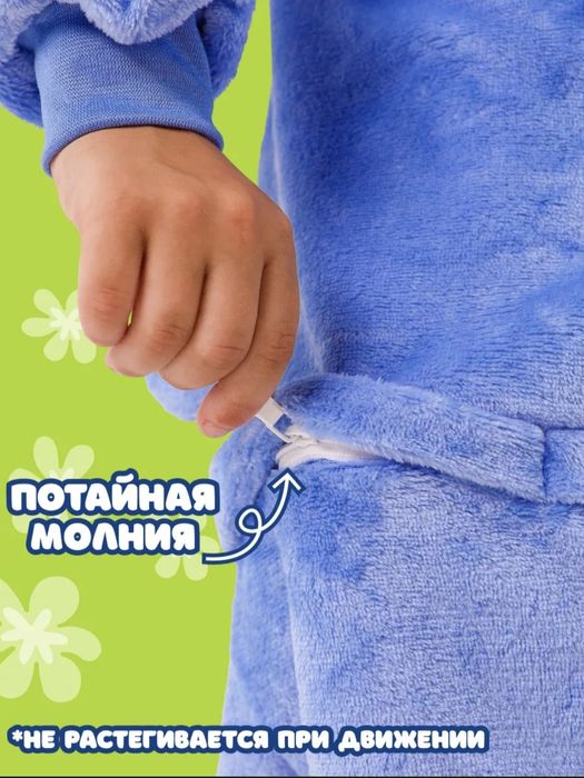 Продам Кигуруми стич бу