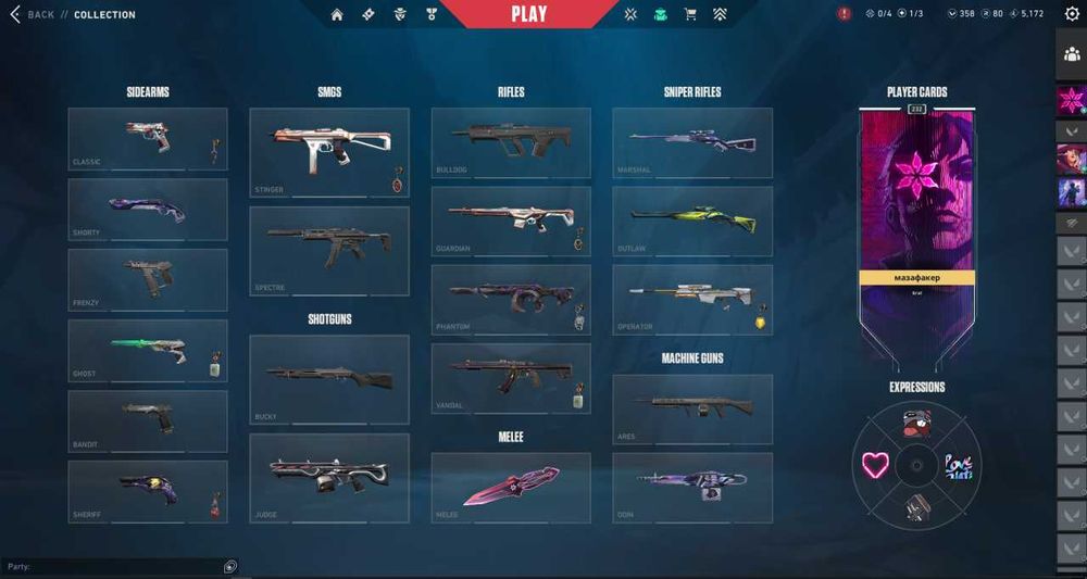 Аккаунт валорант полный доступ