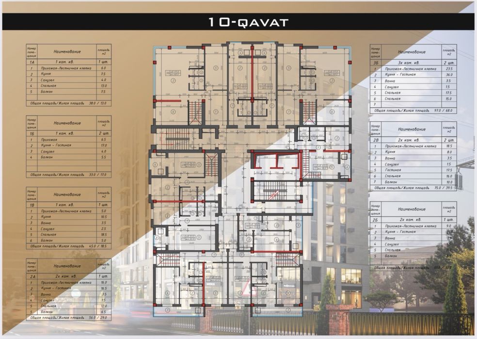 Срочно продаю свою квартиру, Выкуп цена, Яккасарой район, цена хорошая