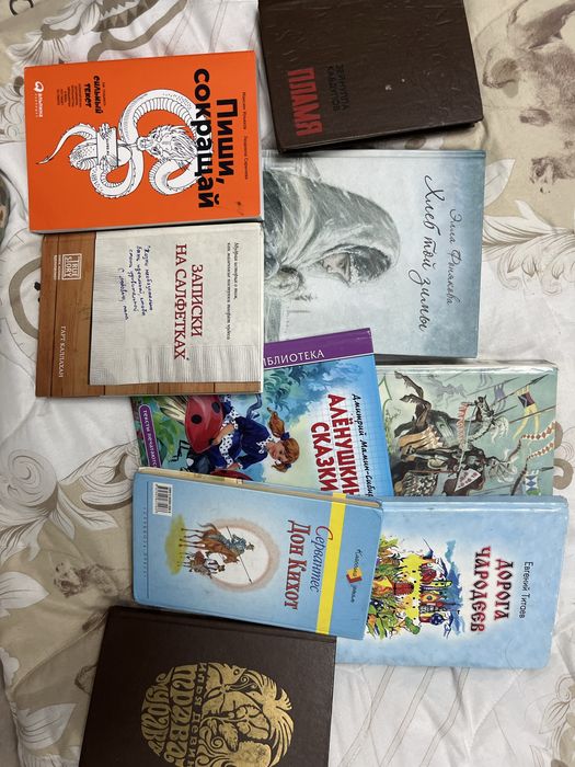 Книги новые  РАЗНЫЕ ЖАНРЫ