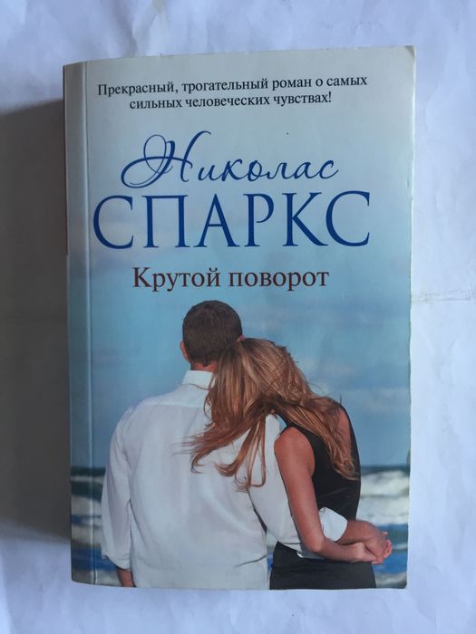 классические книги, зарубежные