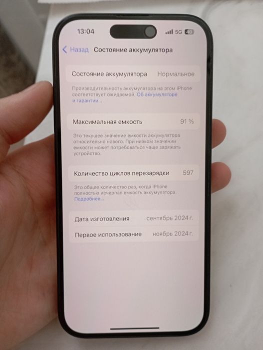 Айфон 15 в идеальном состоянии/ обмен