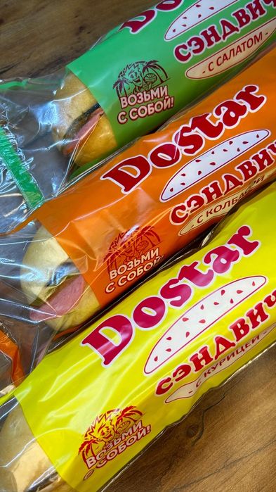 Сендвичи готовые, Ищем дистрибьюторов