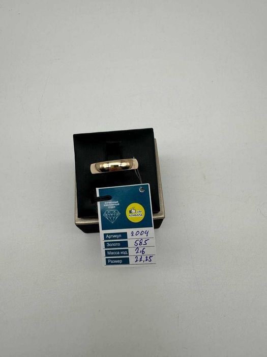 Золотое кольцо Артикул: 2004-4/28000