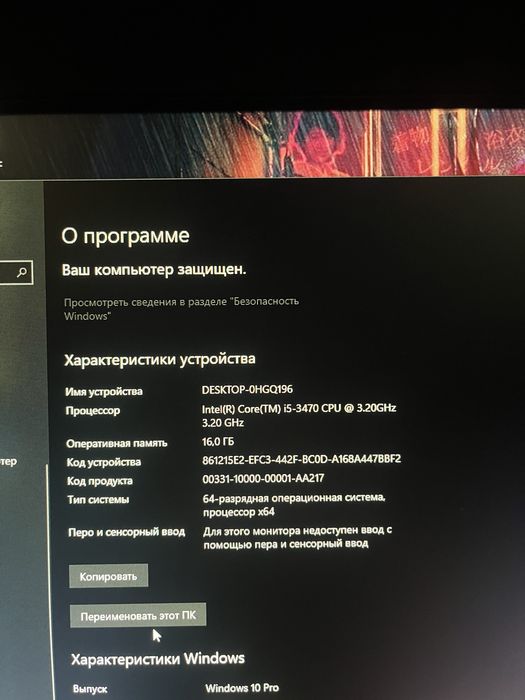 Компьютер gtx 1650, core i5 gen