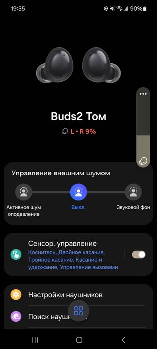 "Samsung Galaxy Buds2" original funksional naushnik!